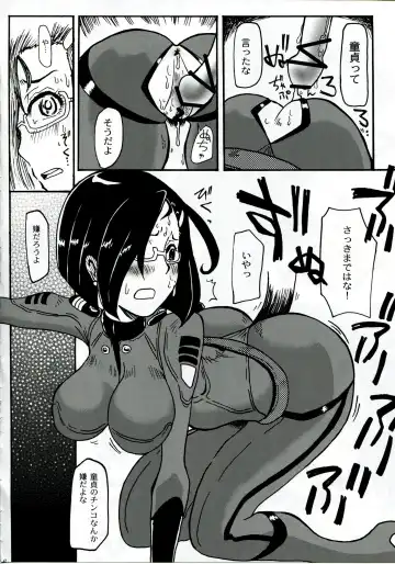 [Yokoyama Chicha] Niimi Nikki Ni Fhentai - Page 15