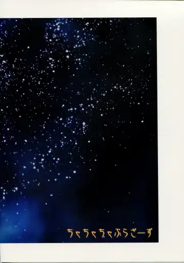 [Yokoyama Chicha] Niimi Nikki Ni Fhentai - Page 22