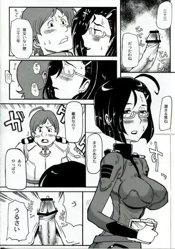 [Yokoyama Chicha] Niimi Nikki Ni Fhentai - Page 7