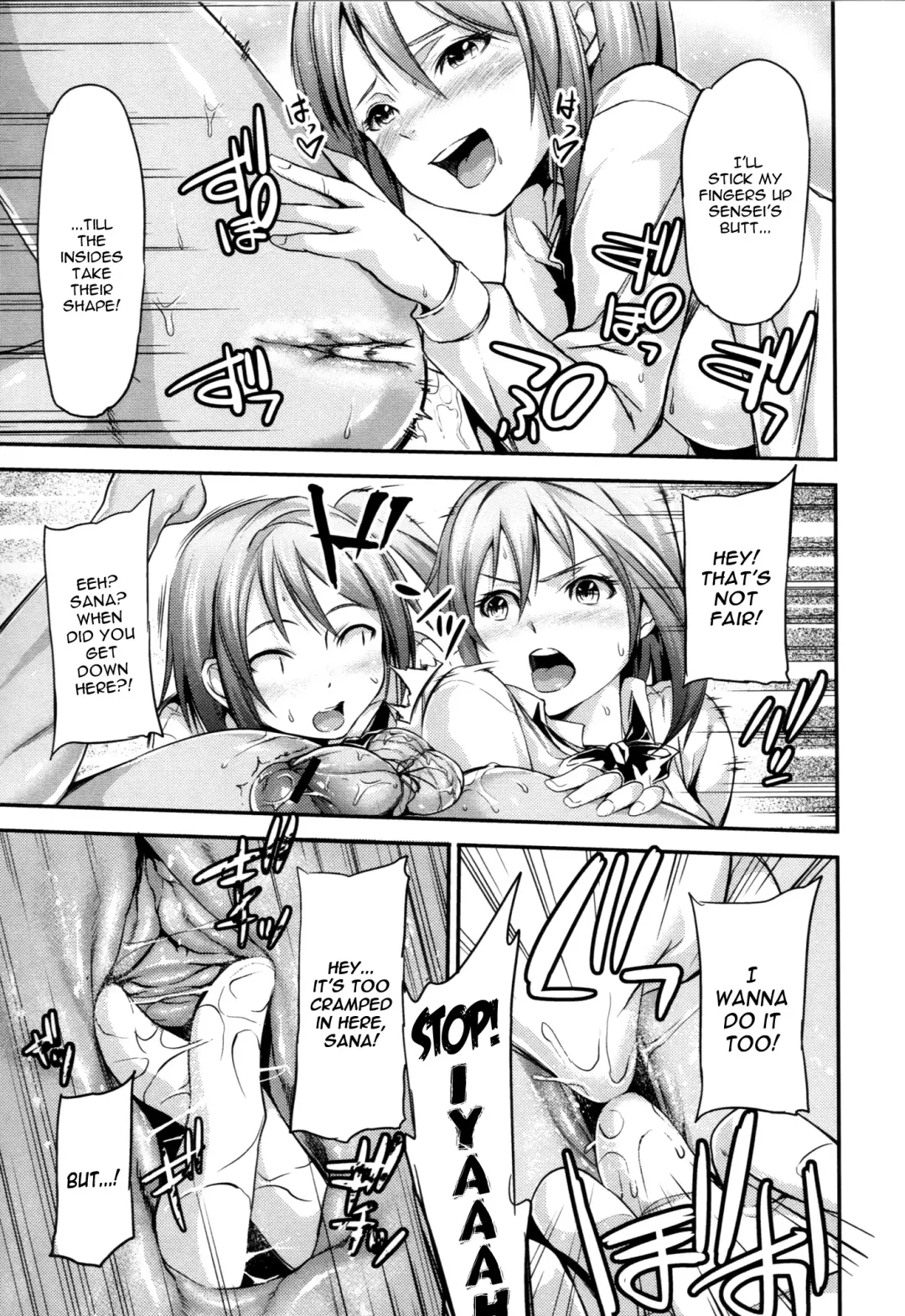[Yorisuke] Two Platoons Attack Fhentai - Page 13