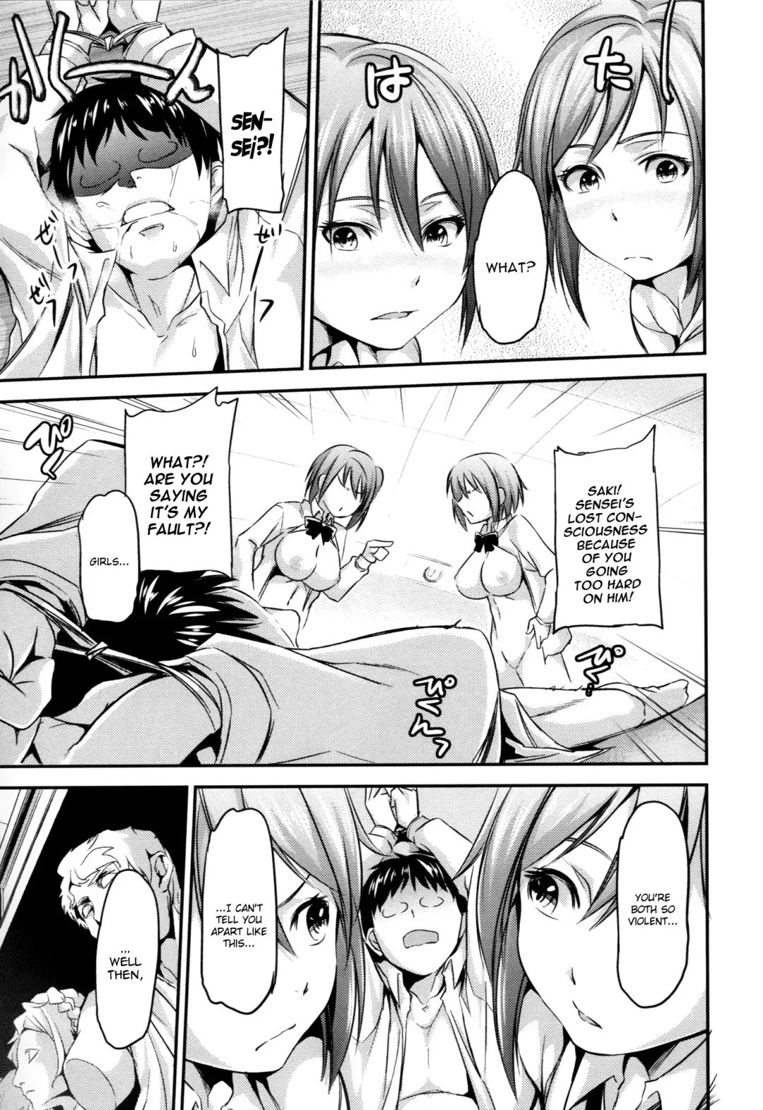 [Yorisuke] Two Platoons Attack Fhentai - Page 15