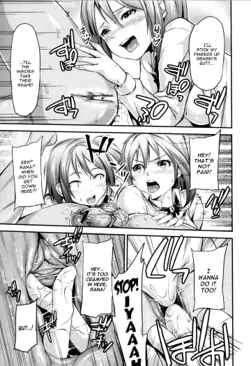 [Yorisuke] Two Platoons Attack Fhentai - Page 13