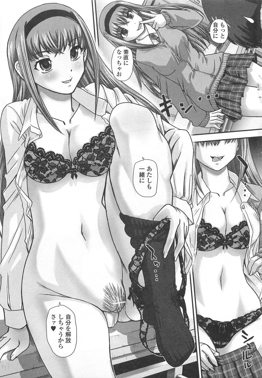 Otoko Uke Anthology Yogaritai Boku Fhentai - Page 10