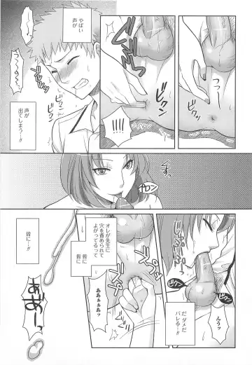 Otoko Uke Anthology Yogaritai Boku Fhentai - Page 142