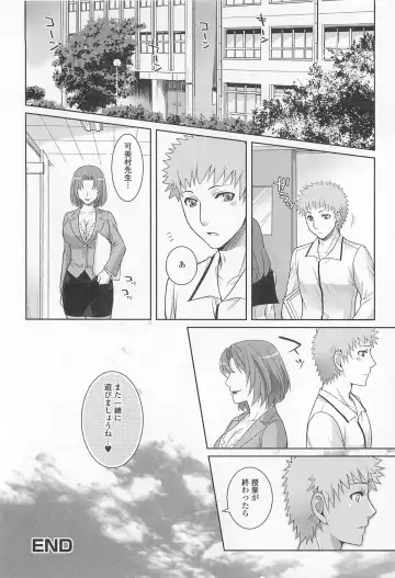 Otoko Uke Anthology Yogaritai Boku Fhentai - Page 149