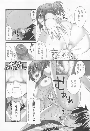 Otoko Uke Anthology Yogaritai Boku Fhentai - Page 63
