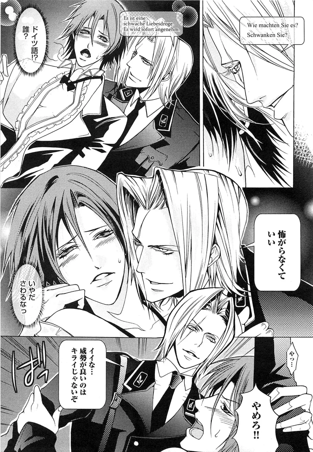 [Saotome Ageha] Fushidarana Satsueikai Fhentai - Page 128