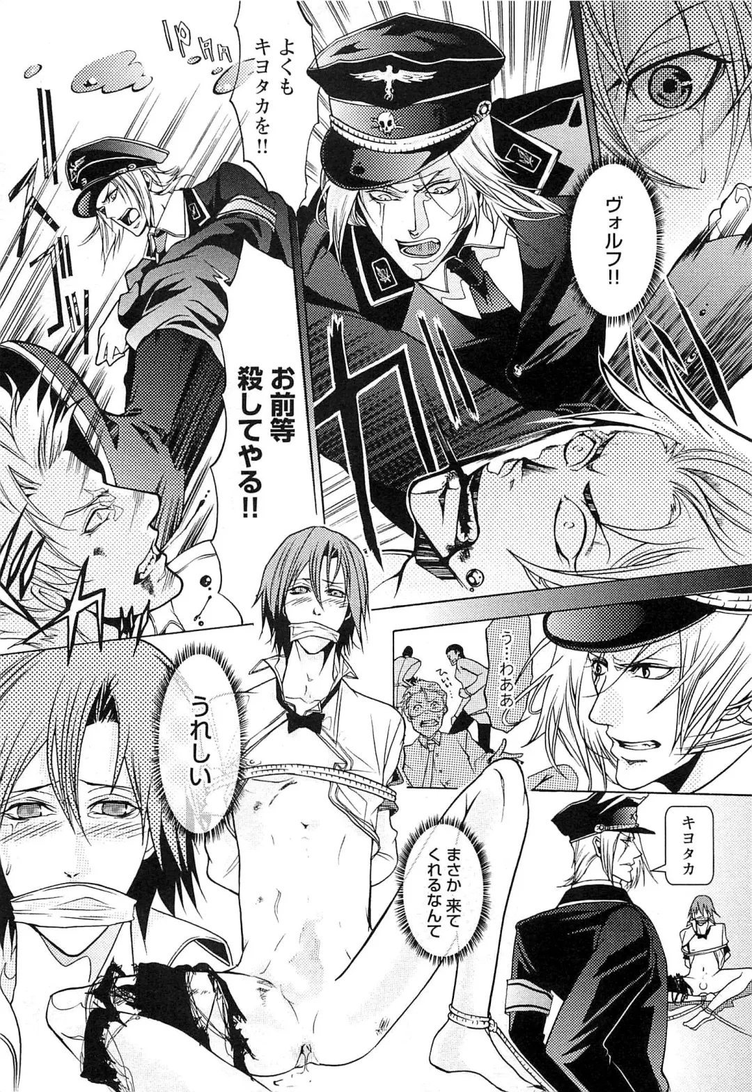 [Saotome Ageha] Fushidarana Satsueikai Fhentai - Page 156