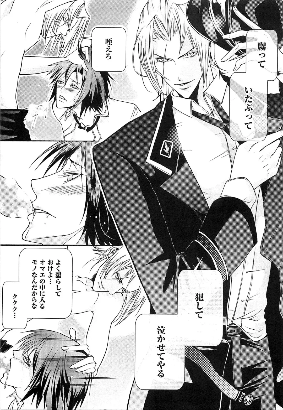 [Saotome Ageha] Fushidarana Satsueikai Fhentai - Page 158