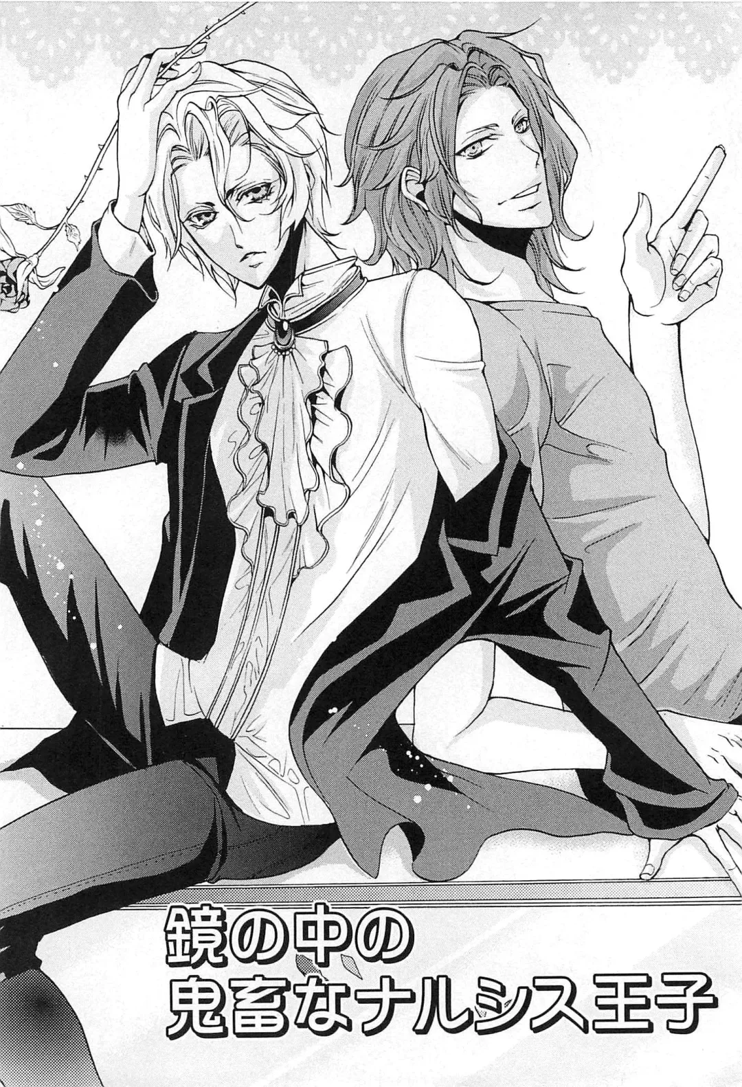 [Saotome Ageha] Fushidarana Satsueikai Fhentai - Page 169