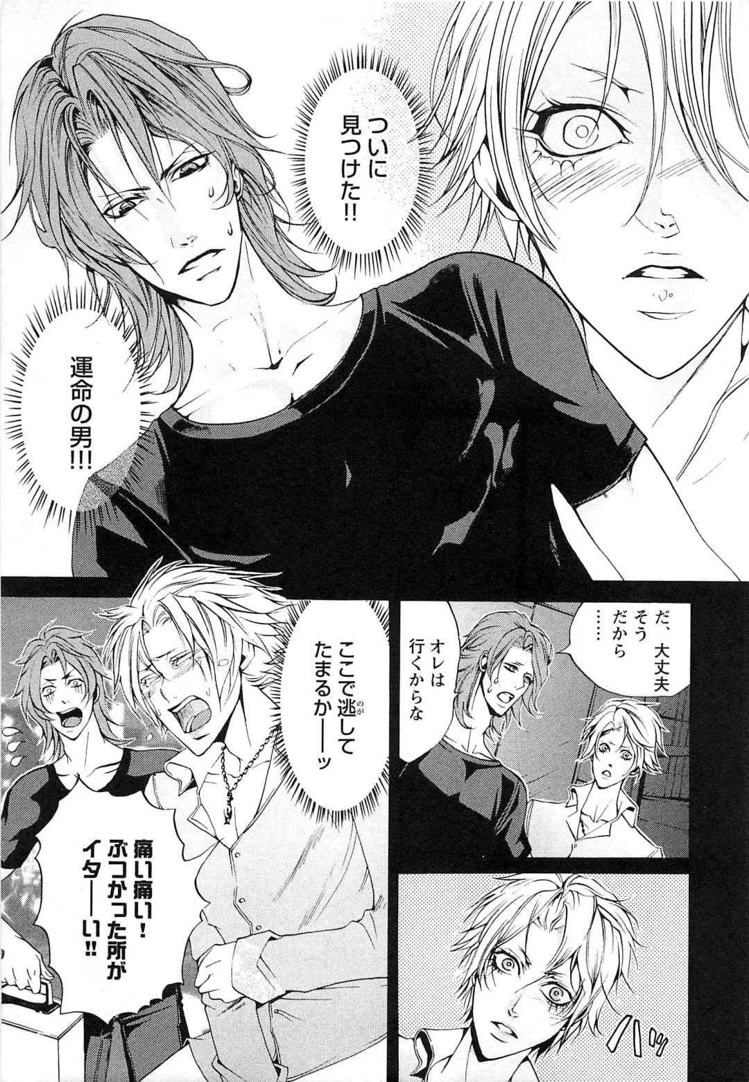 [Saotome Ageha] Fushidarana Satsueikai Fhentai - Page 172