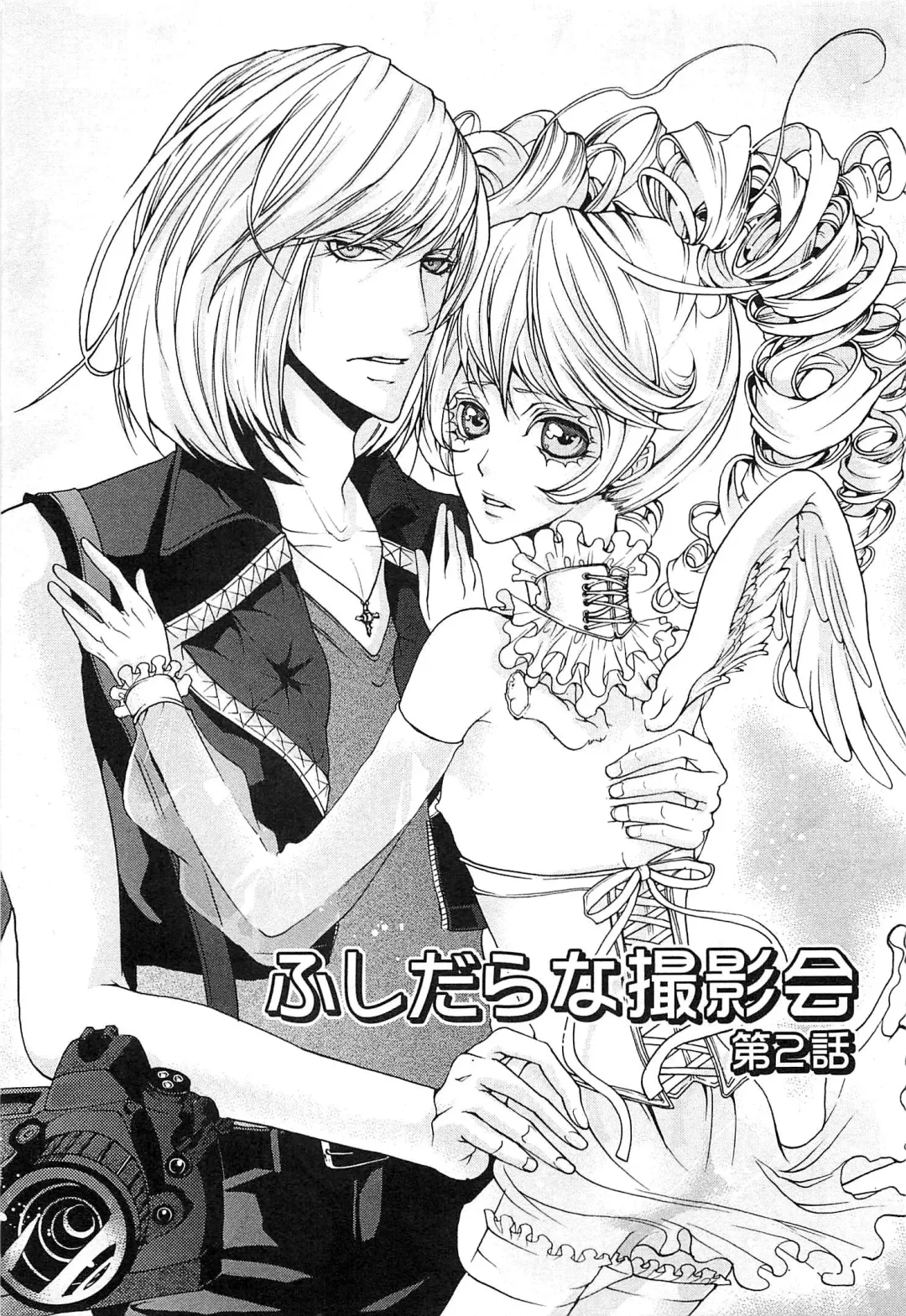 [Saotome Ageha] Fushidarana Satsueikai Fhentai - Page 28