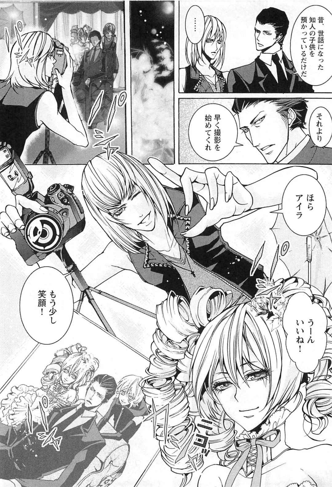 [Saotome Ageha] Fushidarana Satsueikai Fhentai - Page 33