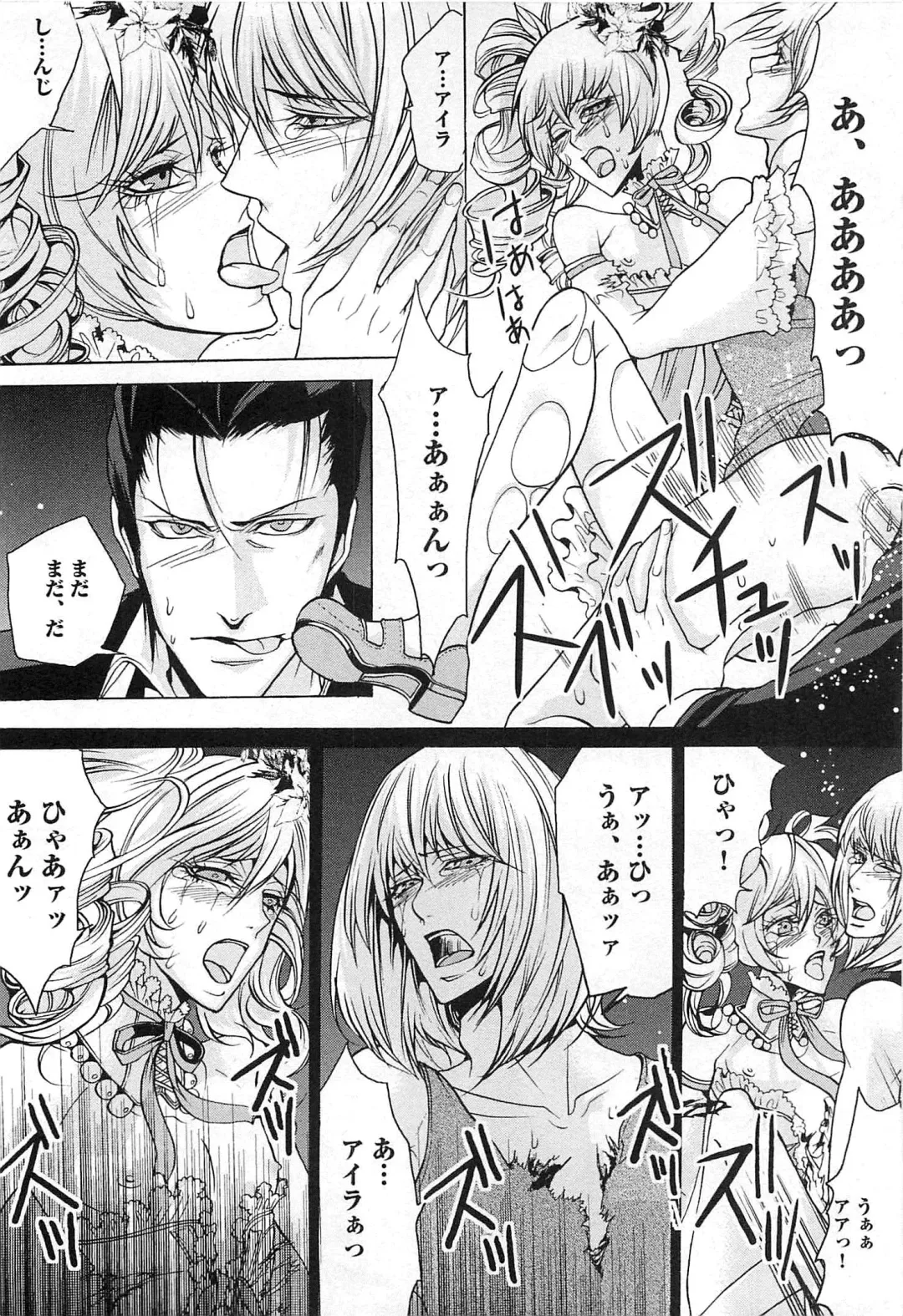 [Saotome Ageha] Fushidarana Satsueikai Fhentai - Page 59