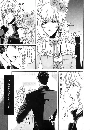 [Saotome Ageha] Fushidarana Satsueikai Fhentai - Page 10