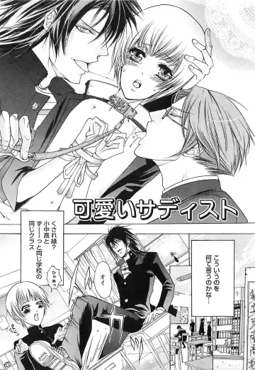 [Saotome Ageha] Fushidarana Satsueikai Fhentai - Page 100