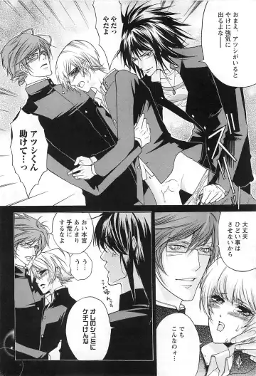 [Saotome Ageha] Fushidarana Satsueikai Fhentai - Page 109