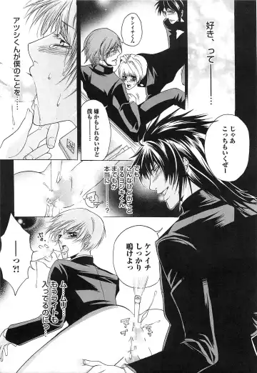 [Saotome Ageha] Fushidarana Satsueikai Fhentai - Page 114