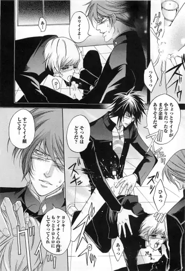 [Saotome Ageha] Fushidarana Satsueikai Fhentai - Page 115