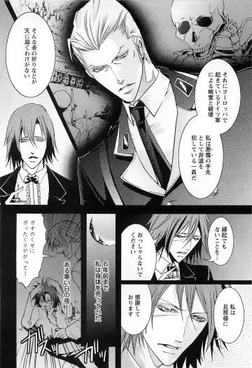 [Saotome Ageha] Fushidarana Satsueikai Fhentai - Page 135