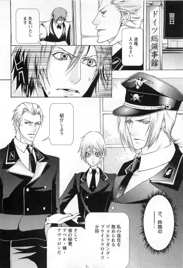 [Saotome Ageha] Fushidarana Satsueikai Fhentai - Page 137