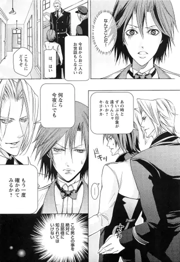 [Saotome Ageha] Fushidarana Satsueikai Fhentai - Page 138