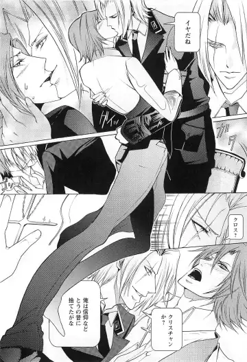 [Saotome Ageha] Fushidarana Satsueikai Fhentai - Page 141