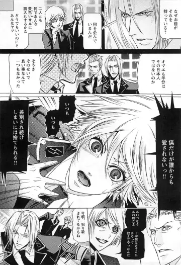 [Saotome Ageha] Fushidarana Satsueikai Fhentai - Page 151