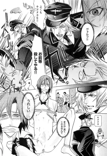 [Saotome Ageha] Fushidarana Satsueikai Fhentai - Page 156