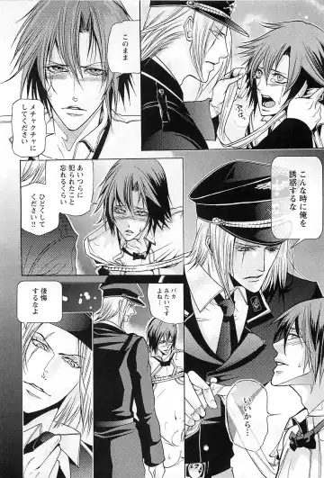 [Saotome Ageha] Fushidarana Satsueikai Fhentai - Page 157