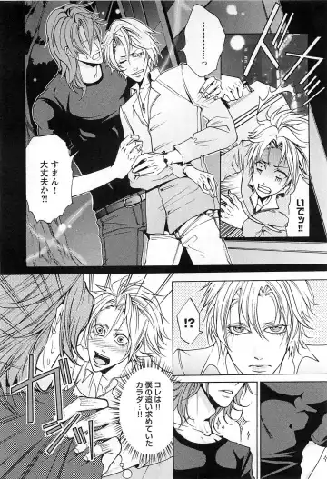 [Saotome Ageha] Fushidarana Satsueikai Fhentai - Page 171