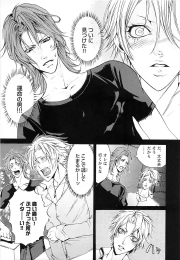 [Saotome Ageha] Fushidarana Satsueikai Fhentai - Page 172