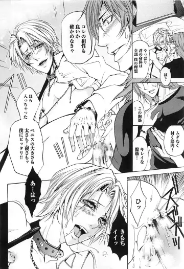 [Saotome Ageha] Fushidarana Satsueikai Fhentai - Page 177