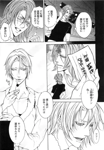 [Saotome Ageha] Fushidarana Satsueikai Fhentai - Page 180