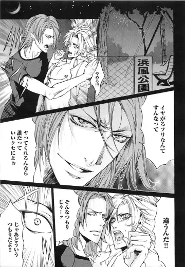 [Saotome Ageha] Fushidarana Satsueikai Fhentai - Page 188