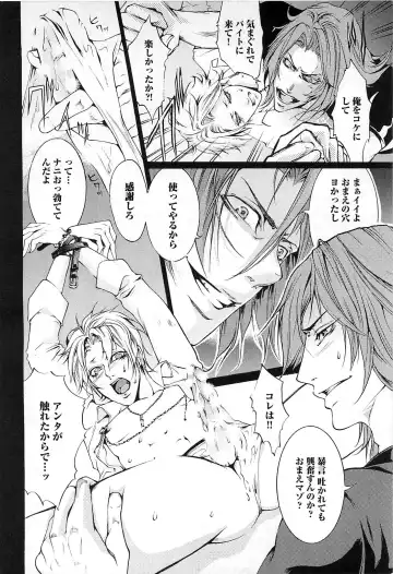 [Saotome Ageha] Fushidarana Satsueikai Fhentai - Page 189