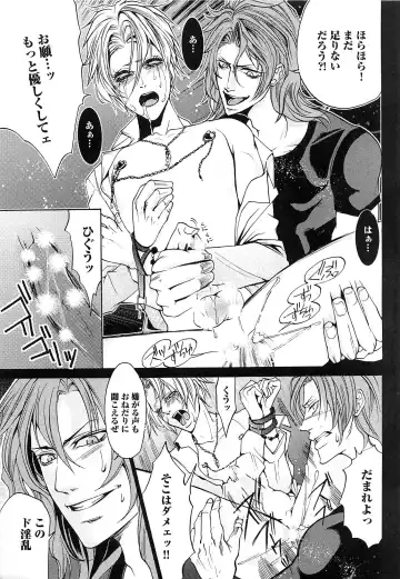 [Saotome Ageha] Fushidarana Satsueikai Fhentai - Page 194