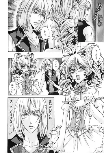 [Saotome Ageha] Fushidarana Satsueikai Fhentai - Page 31