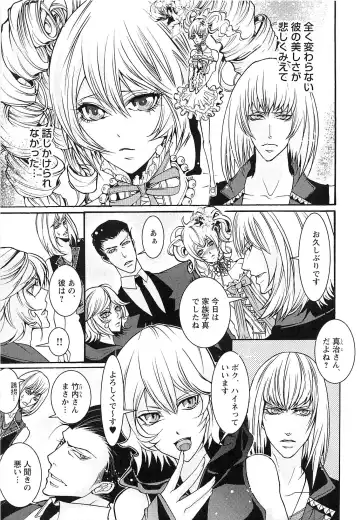 [Saotome Ageha] Fushidarana Satsueikai Fhentai - Page 32