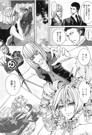 [Saotome Ageha] Fushidarana Satsueikai Fhentai - Page 33