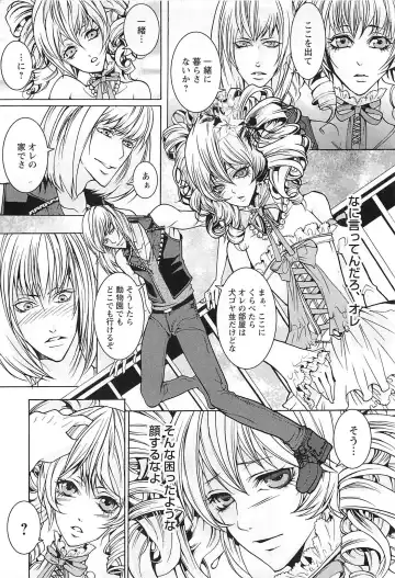 [Saotome Ageha] Fushidarana Satsueikai Fhentai - Page 37