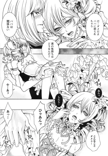 [Saotome Ageha] Fushidarana Satsueikai Fhentai - Page 40