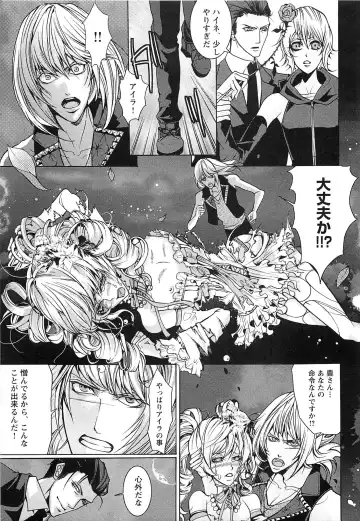 [Saotome Ageha] Fushidarana Satsueikai Fhentai - Page 48