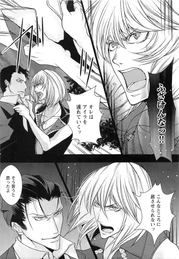 [Saotome Ageha] Fushidarana Satsueikai Fhentai - Page 50