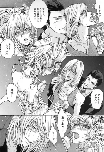 [Saotome Ageha] Fushidarana Satsueikai Fhentai - Page 55