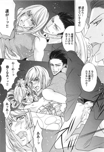 [Saotome Ageha] Fushidarana Satsueikai Fhentai - Page 57