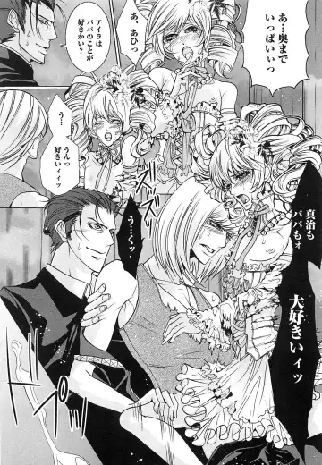 [Saotome Ageha] Fushidarana Satsueikai Fhentai - Page 60