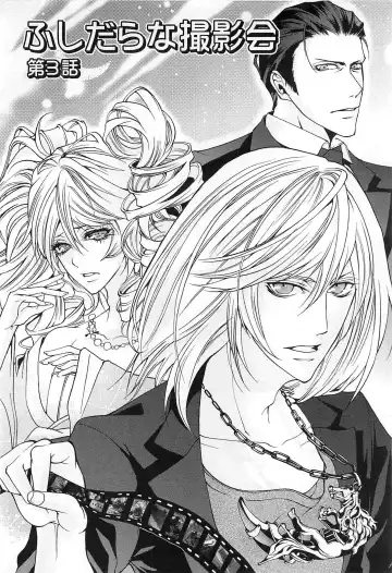 [Saotome Ageha] Fushidarana Satsueikai Fhentai - Page 63