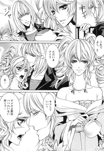 [Saotome Ageha] Fushidarana Satsueikai Fhentai - Page 64