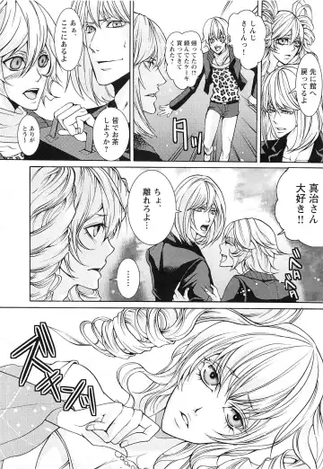 [Saotome Ageha] Fushidarana Satsueikai Fhentai - Page 66